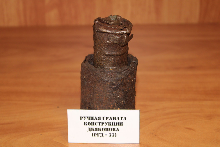 Ручная граната конструкции Дьяконова (РГД-33).