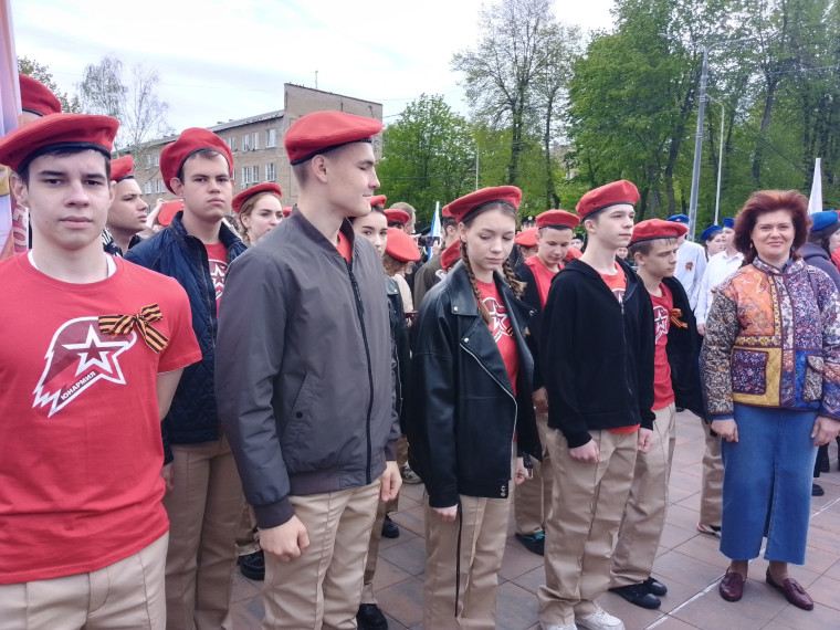 Парад юнармейских отрядов.
