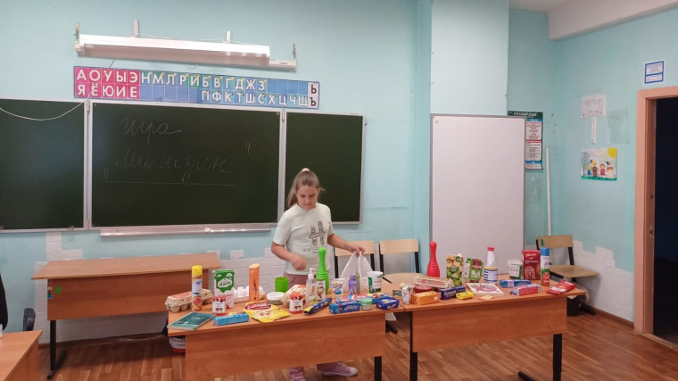 Пришкольный лагерь «Радуга».